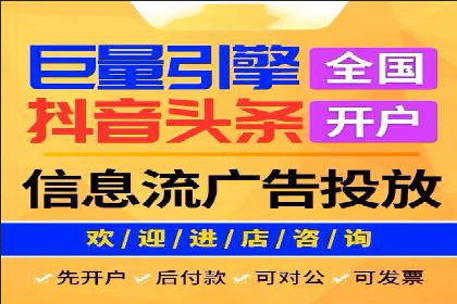 搜索引擎营销（SEM）在本地市场的投放案例